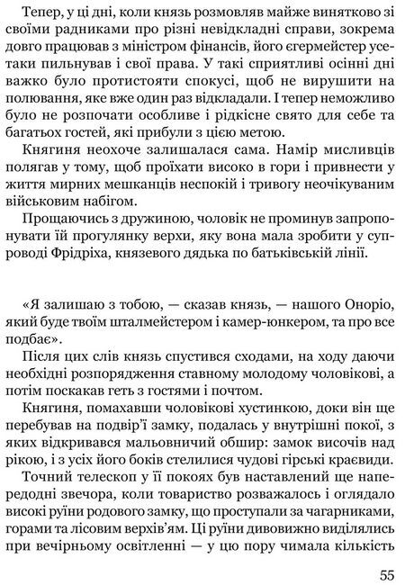 Дивні сусідські діти - фото 6