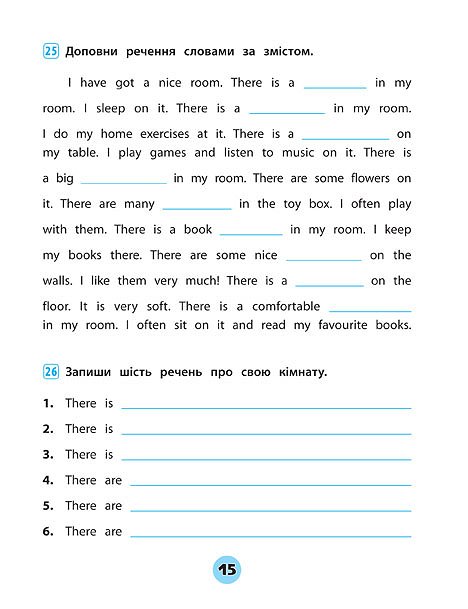 Тренувалочка Англійська мова Зошит практичних завдань 3 клас Нова програма Авт: Чіміріс Ю.В. Вид-во: УЛА - фото 4