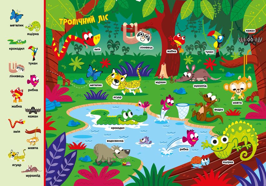 МУ, ГАВ, КВА і таке інше - фото 2