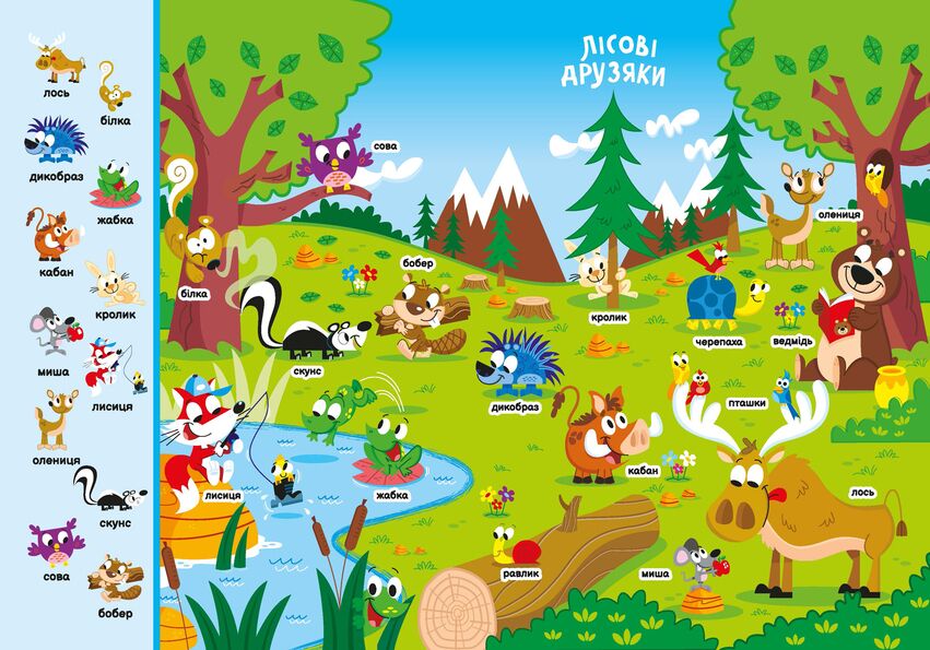 МУ, ГАВ, КВА і таке інше - фото 3