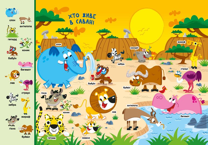 МУ, ГАВ, КВА і таке інше - фото 4