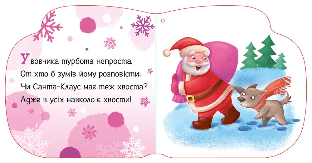 Тепленькі рукавиці - фото 3