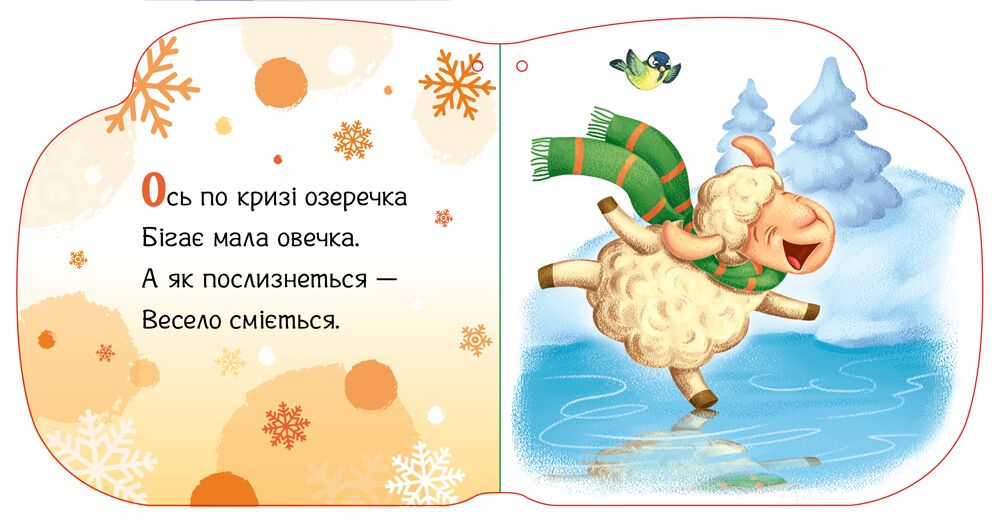 Тепленькі рукавиці - фото 4