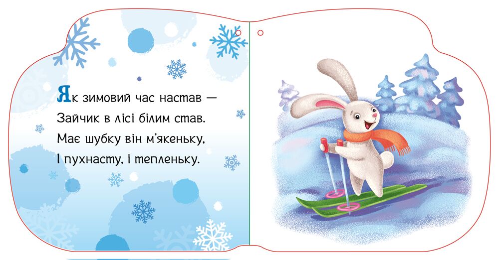 Тепленькі рукавиці - фото 5