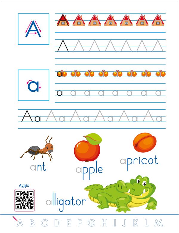 Смішні прописи. English for kids - фото 2