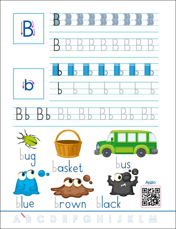 Смішні прописи. English for kids - фото 3