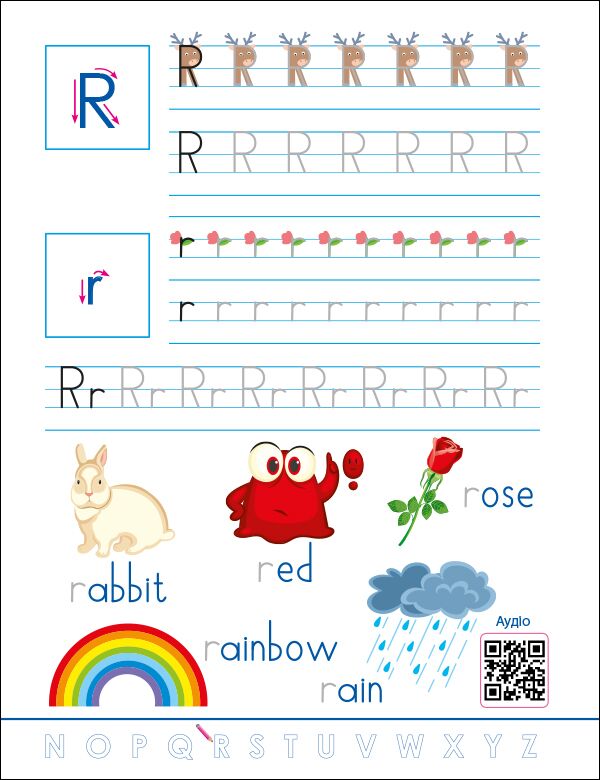 Смішні прописи. English for kids - фото 5