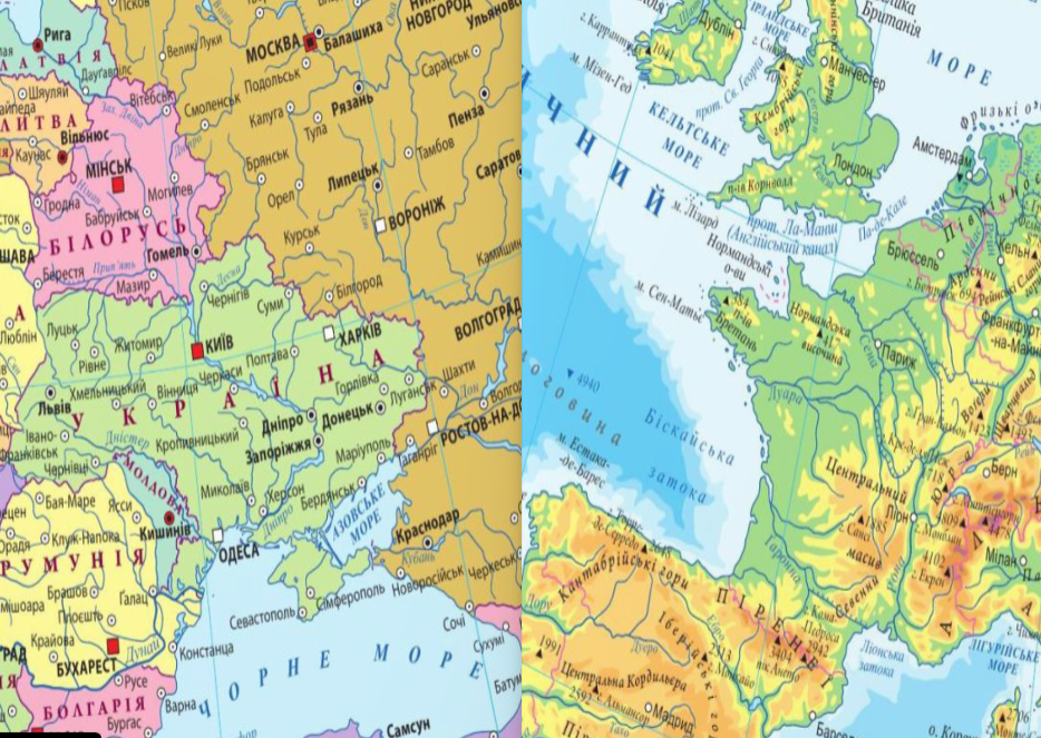 Атлас світу . ПІП. - фото 2