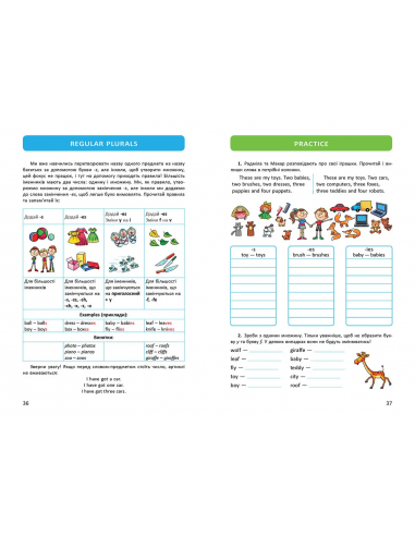 Посібник - My first grammar. Архіпова-Дубро Віолетта. Талант. - фото 3