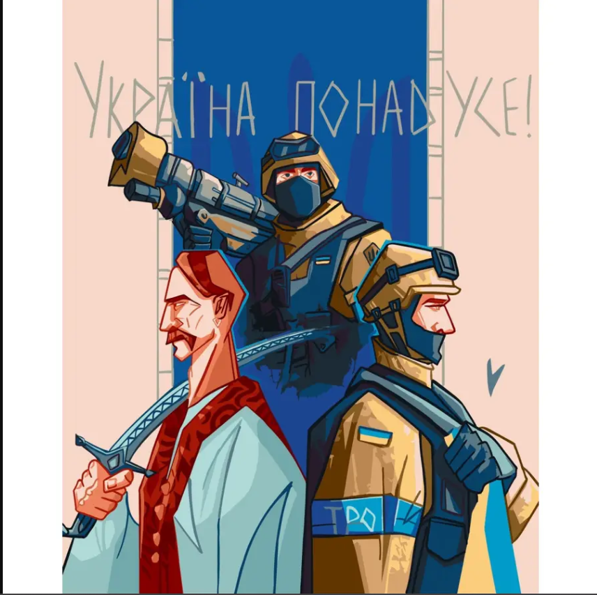 Картина за номерами "Україна понад усе" 40х50 см Талант.