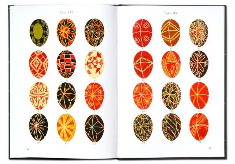 Писанки на Галицькій Волині - фото 7