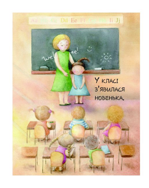 Друзі - фото 2