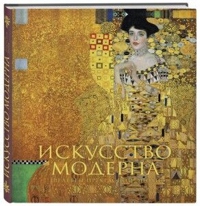 Klimt PL - фото 1