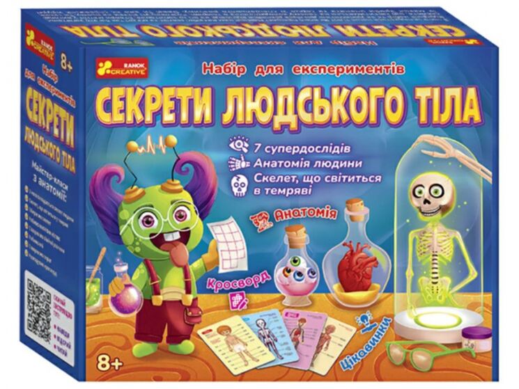 Наукова гра.Секрети людського тіла - фото 1