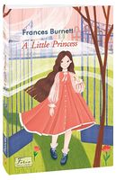 A Little Princess / Маленька принцеса - Вивчаємо іноземну мову