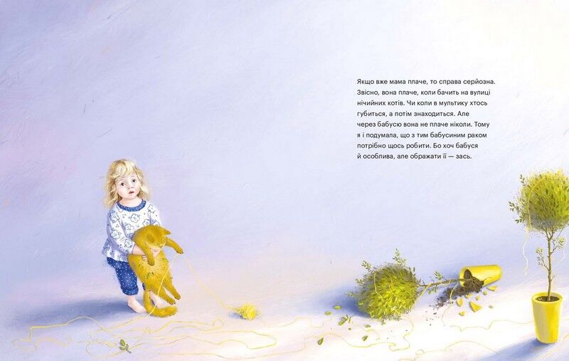 Бабуся та рак - фото 5