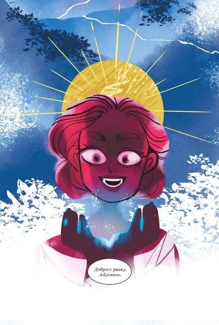 Пристрасті Олімпу - фото 6