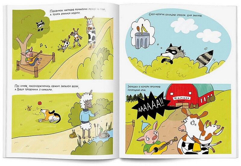 Злочини на фермі! Справа про зникле яйце - фото 2