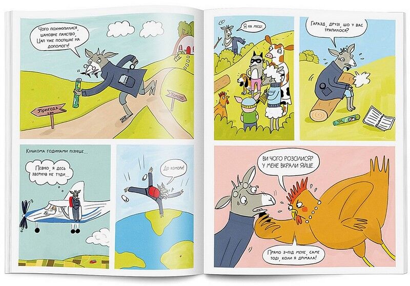 Злочини на фермі! Справа про зникле яйце - фото 3