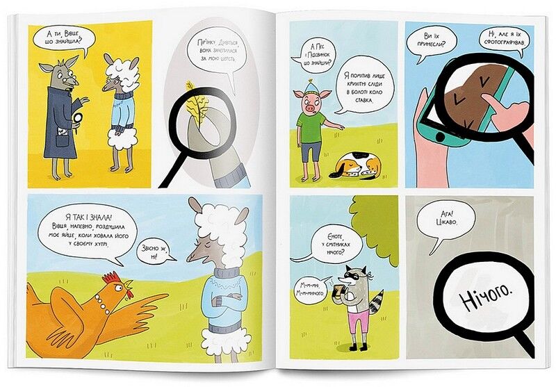 Злочини на фермі! Справа про зникле яйце - фото 4