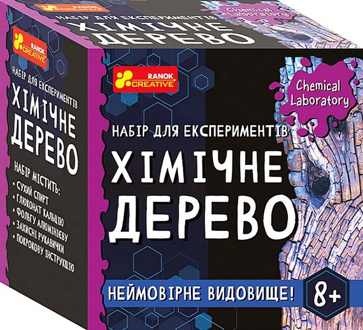 Набір для експериментів. Хімічне дерево - фото 1