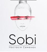 Sobi - Вивчаємо іноземну мову