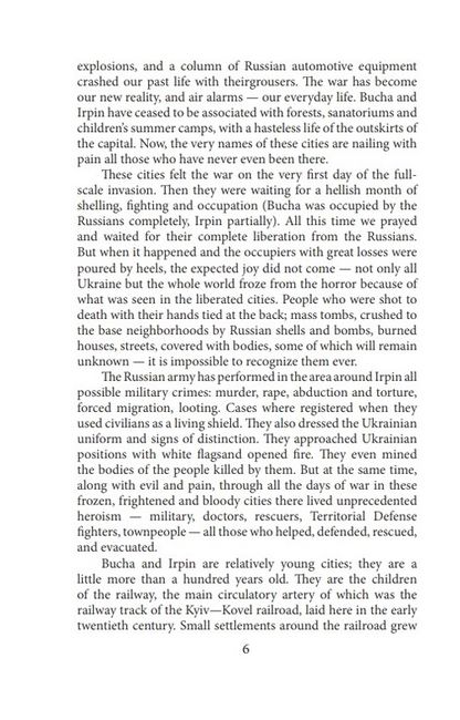 Heroic cities of Bucha, Irpin, Hostomel / Міста-герої Буча, Ірпінь, Гостомель - фото 5