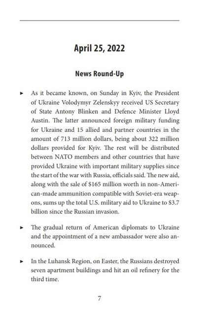 Ukraine aflame 3. War Chronicles: the third month. Speeches and addresses by the President of Ukraine Volodymyr Zelenskyy - фото 2