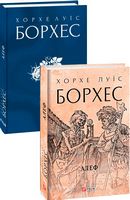 Алеф