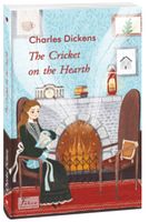 The Cricket on the Hearth (Цвіркун домашнього вогнища)
