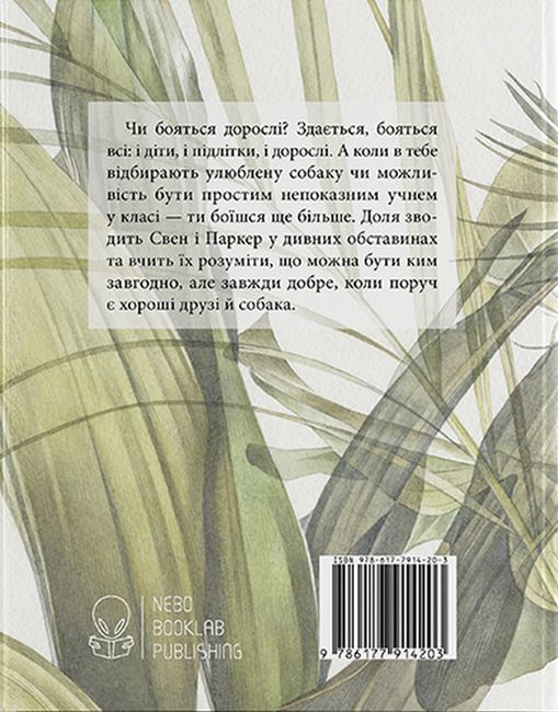 Аляска - фото 6