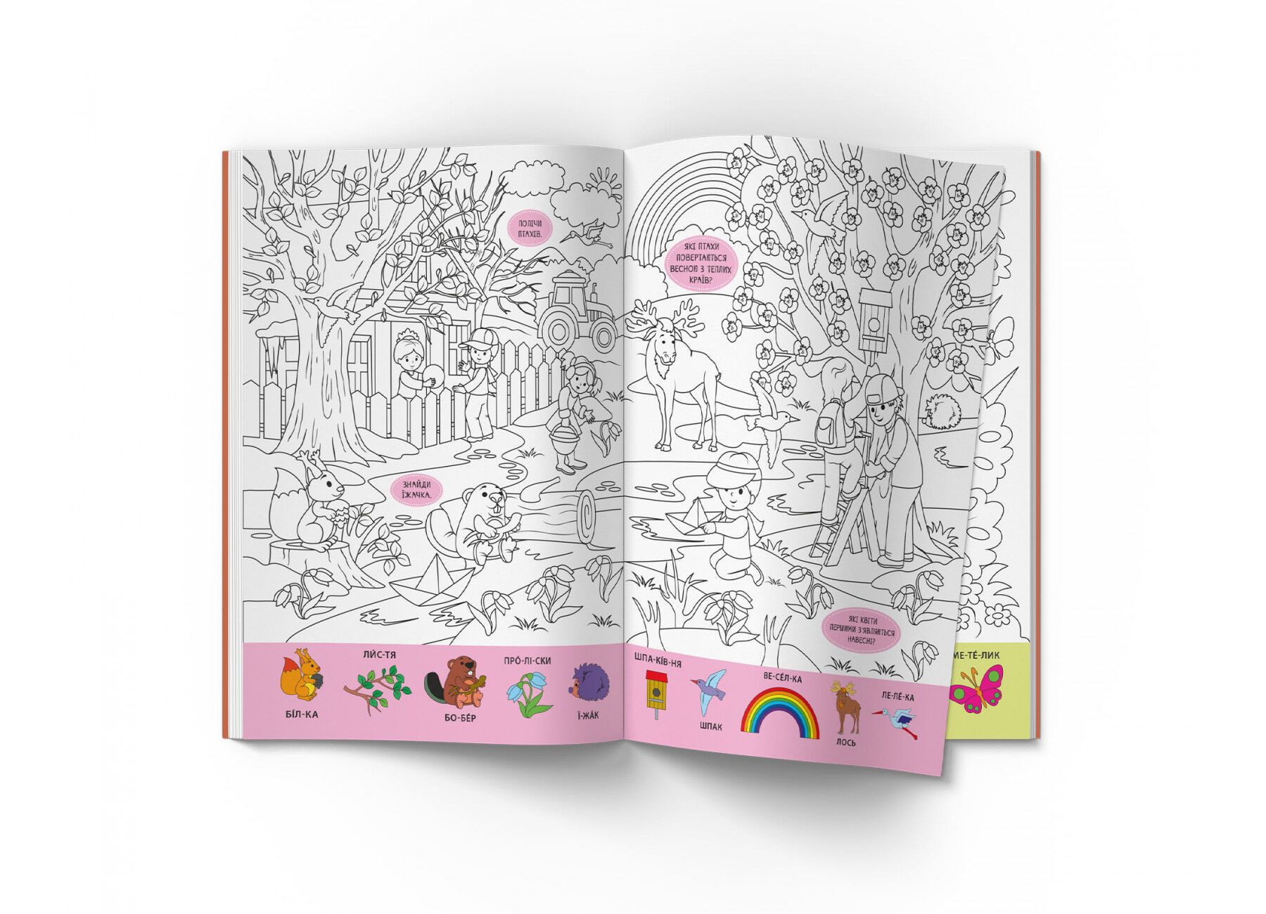 Віммельбух-розмальовка. Пори року. Crystal Book. - фото 3