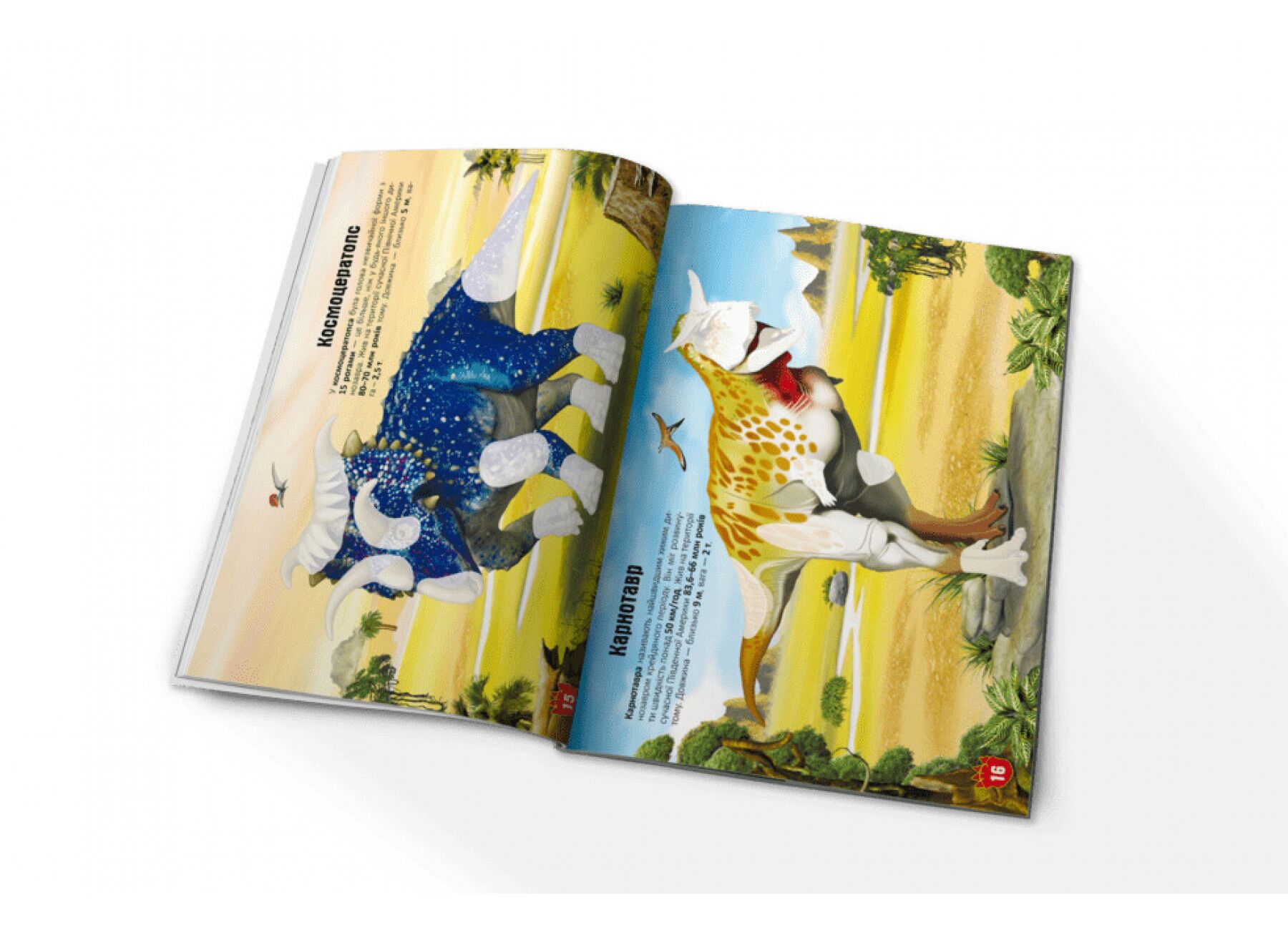 Меганаліпки. Динозаври. Crystal Book. - фото 3