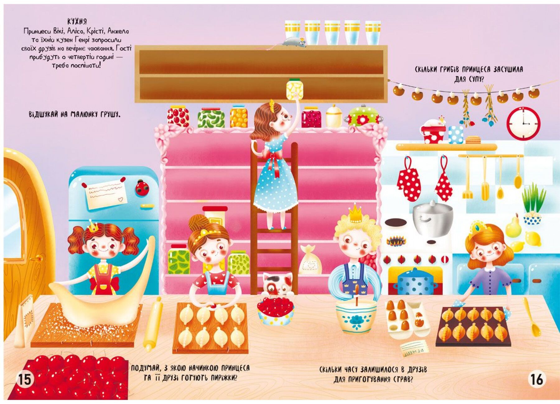 Меганаліпки. Замок принцеси. Crystal Book. - фото 3