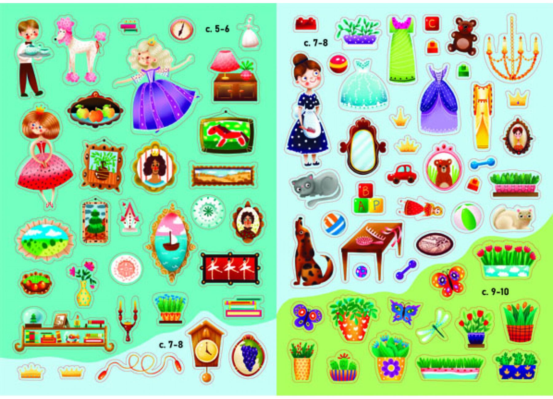 Меганаліпки. Замок принцеси. Crystal Book. - фото 4