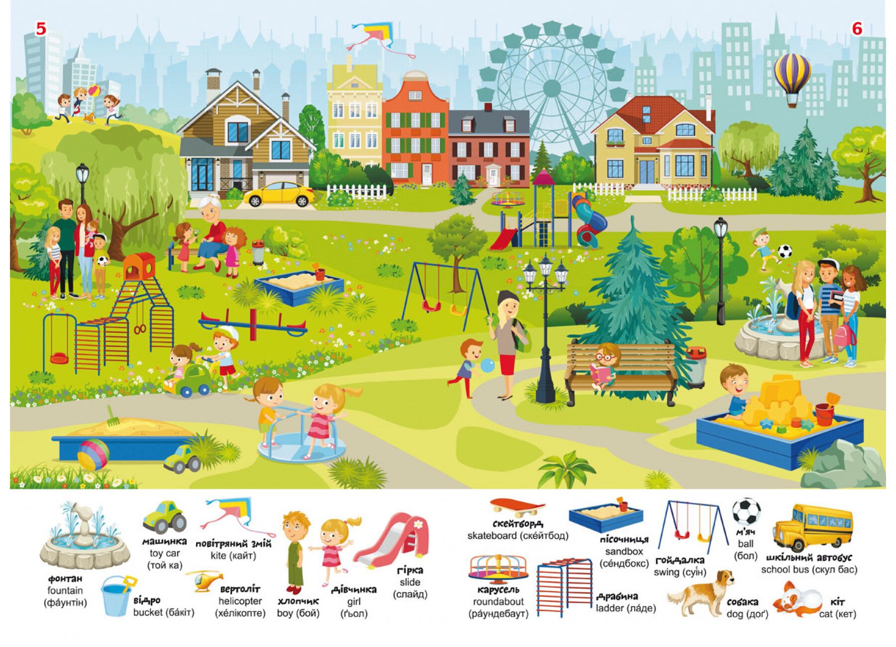 Перший віммельбух із наліпками. У місті. Crystal Book. - фото 3