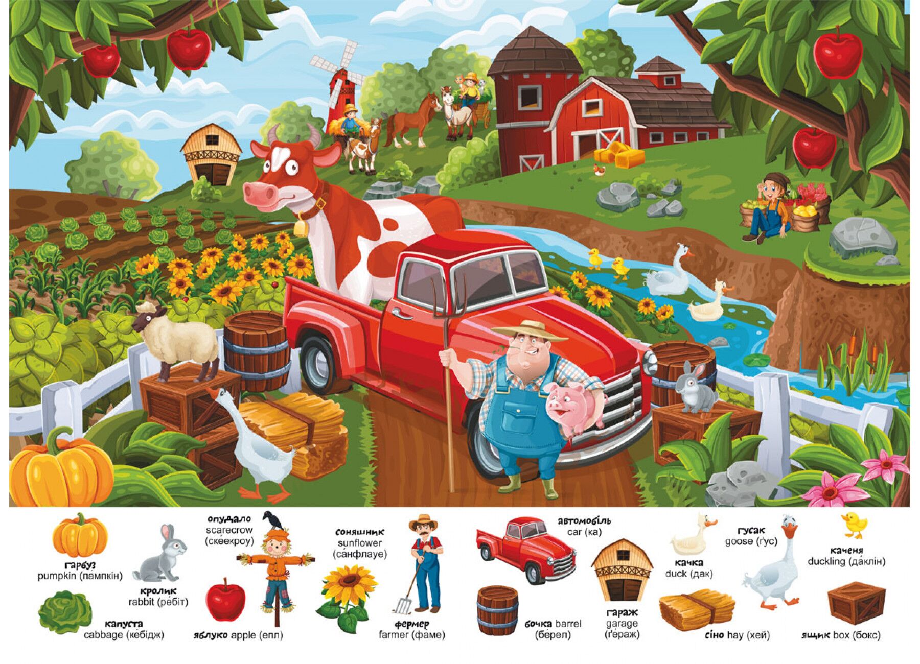 Перший віммельбух із наліпками. Ферма. Crystal Book. - фото 3