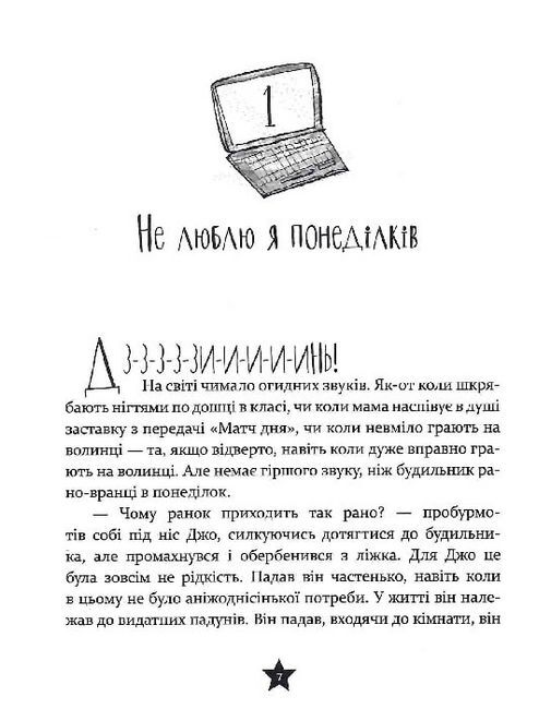 Це 12-річний премєр-міністр - фото 5