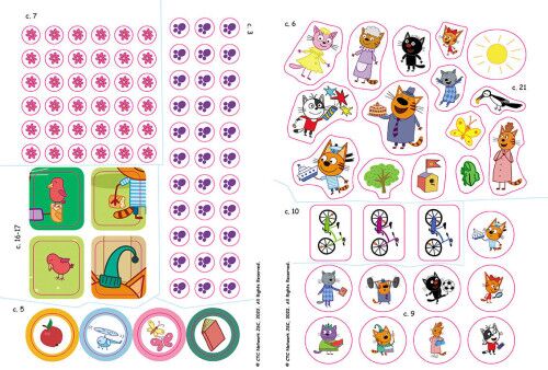 Три Коти. Чудові розваги. Друзі назавжди - фото 2