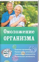 Лечимся спиртом