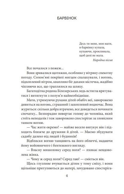 Саша - фото 2