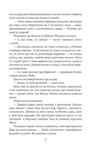 Саша - фото 3