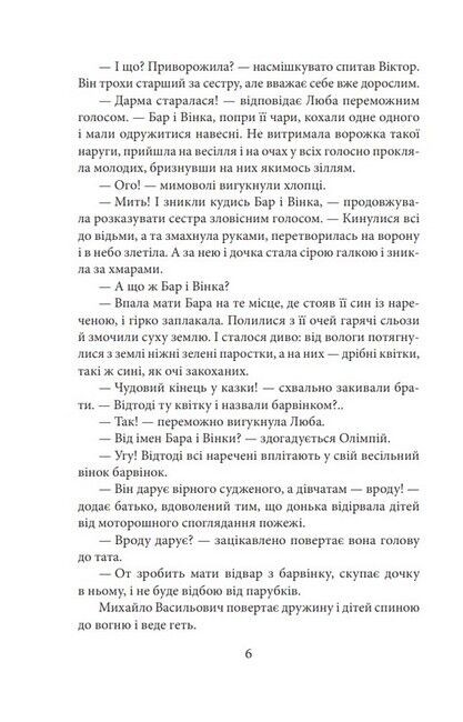 Саша - фото 4