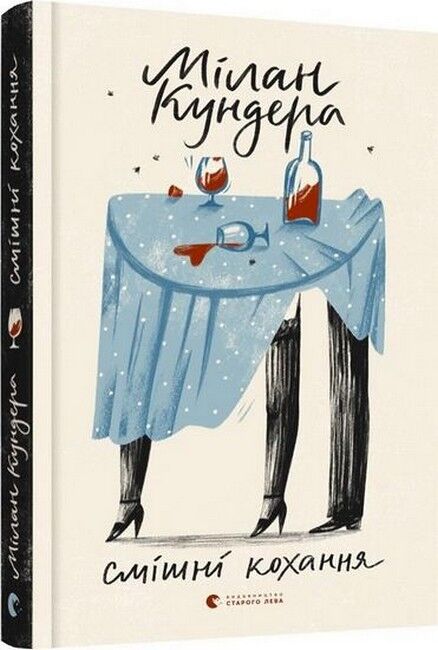 Місто дівчат. Я згодна. Смішні кохання. Комплект із трьох книжок - фото 3