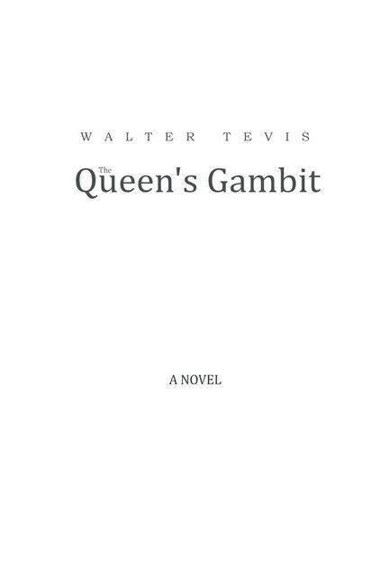 Хід королеви - фото 2