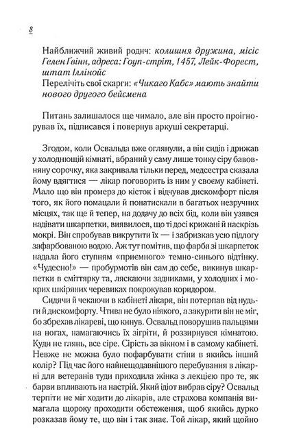 Різдво з червоним кардиналом - фото 3