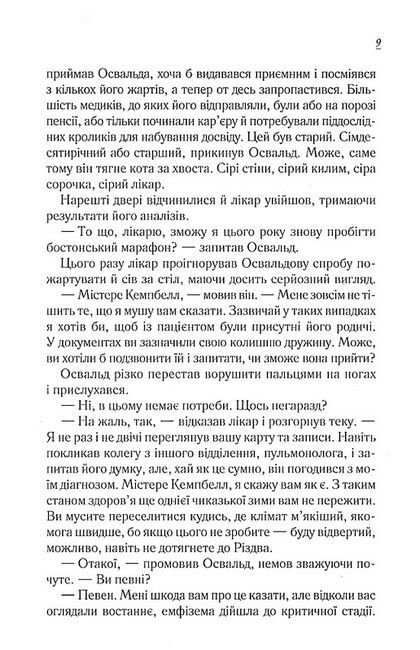 Різдво з червоним кардиналом - фото 4