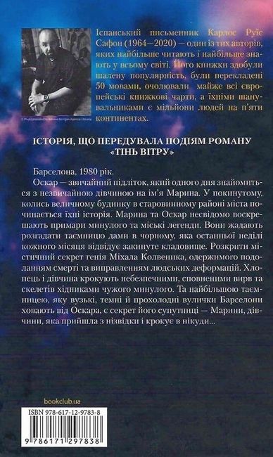 Марина - фото 6