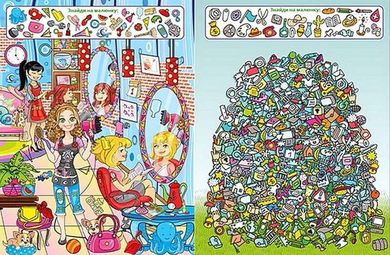 Шалені пригоди. Цікаві знахідки. Блакитна - фото 3