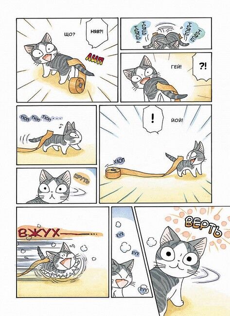 Чі. Життя однієї киці. Том 5 Авт: Конамі Каната Вид-во: Nasha Idea - фото 4